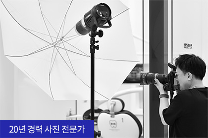 20년 경력 사진 전문가