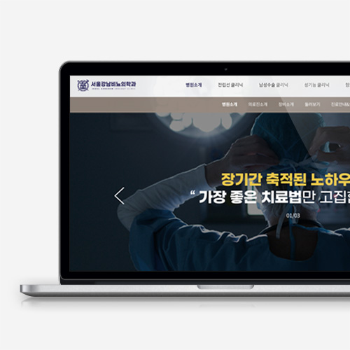 미소드림치과 홈페이지